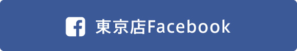 東京店Facebook